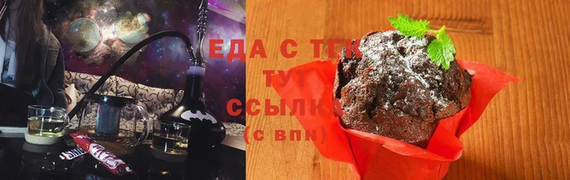 Cannafood конопля  OMG   Павловский Посад 