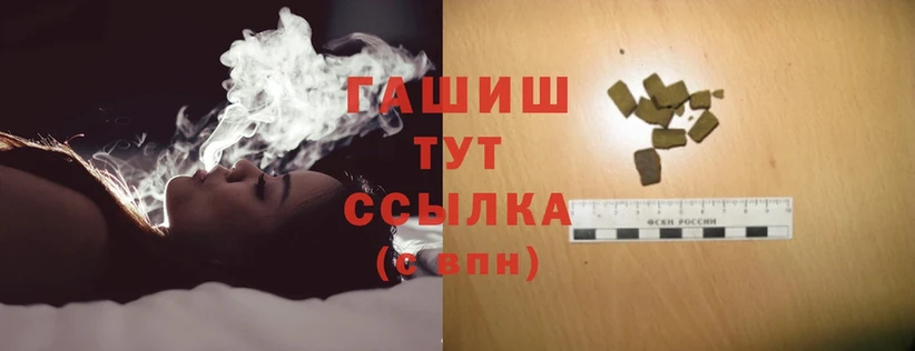 цена наркотик  Павловский Посад  OMG ССЫЛКА  ГАШИШ AMNESIA HAZE 